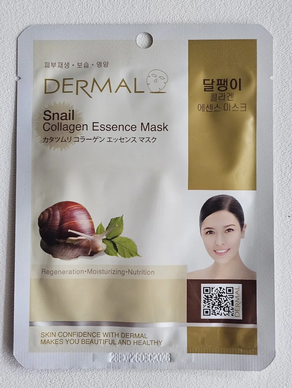 DERMAL Korean Collagen Essence Sheet Mask Bundle Set Gold Snail Vitamin Royal